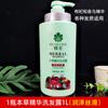 Champú Flor de Abeja Esencia Herbal Leche Limpio, Esponjoso y Suave Botella Grande Tamaño Familiar Champú Genuino para Hombres y Mujeres