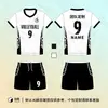 Conjunto de Uniforme de Vôlei para Homens e Mulheres, Respirável e de Secagem Rápida, com Texto e Números Estampados