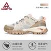 Zapatos de senderismo Shando, zapatos de senderismo para hombre, zapatos de mujer transpirables con absorción de impactos, protección laboral profesional, zapatos deportivos antideslizantes impermeables para exteriores para hombre.