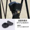 Accesorios para Sombrilla de Carpa de Cuatro Patas, Toldo Parasol, Sombrilla Grande para Montaje de Puesto, Refugio contra la Lluvia al Aire Libre, Varilla de Conexión con Tornillo, Botón de Plástico Plegable para Montaje en Coche