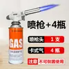 Estufa de Cartucho Tanque de Gas Butano Exterior Lanzallamas Pistola Pistola Quema de Cabello Doméstico Portátil Lanzallamas Gas Quema de Pelo de Cerdo