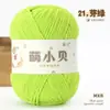 Hilo de chenilla Mubai Meng Xiaobei de un solo hilo, tira fina de hielo para muñecas hechas a mano DIY