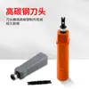 Cuchillo para hacer cables de red multifuncional dispositivo para hacer cables de módulo de red de telecomunicaciones dispositivo de prensado de cables de panel de enchufe pinzas