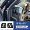 Adecuado para Jietu Traveler Marco de Engranajes de Control Central Tira de Recorte Shanhai T2 Salida de Aire del Reposabrazos Interior Volante Modificación Interior