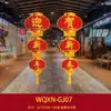 2026 Año del Caballo Adornos Colgantes Decorativos Decoraciones de Año Nuevo para Centros Comerciales, Supermercados, Colgantes de Vestíbulo, Atrezo para Montaje de Escena del Festival de Primavera