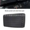 Adequado para Honda/Acura Odyssey Accord Civic Cr-V Capa de Pedal de Freio e Embreagem 46545S84A81