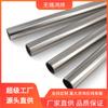 Wuxi 305 1Cr18Ni9Mozr Tubo Capilar de Acero Inoxidable Pulido Pared Delgada Tubo Capilar Pequeño de Acero Inoxidable