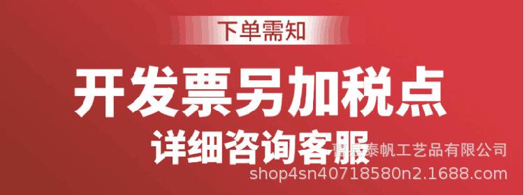 下单开票.png