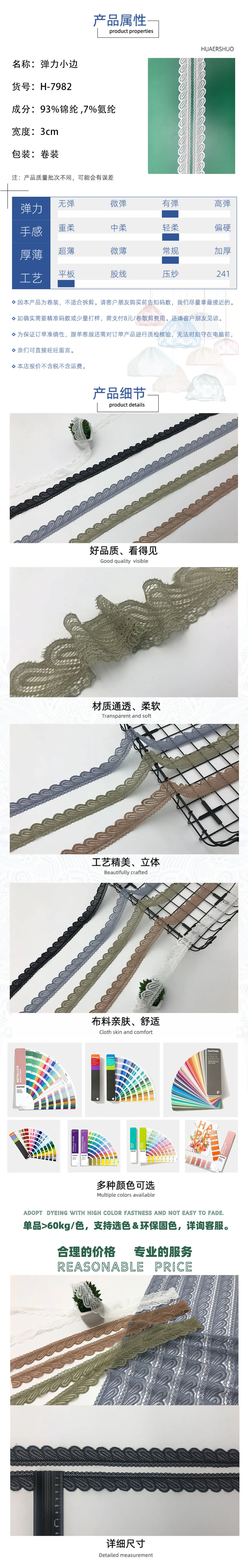 H-7982内页录入.jpg