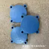Cubierta protectora de brida de plástico de 16 kg, cubierta de sellado, cubierta de bloqueo de válvula, cubierta protectora de brida de cuatro ojos, brida