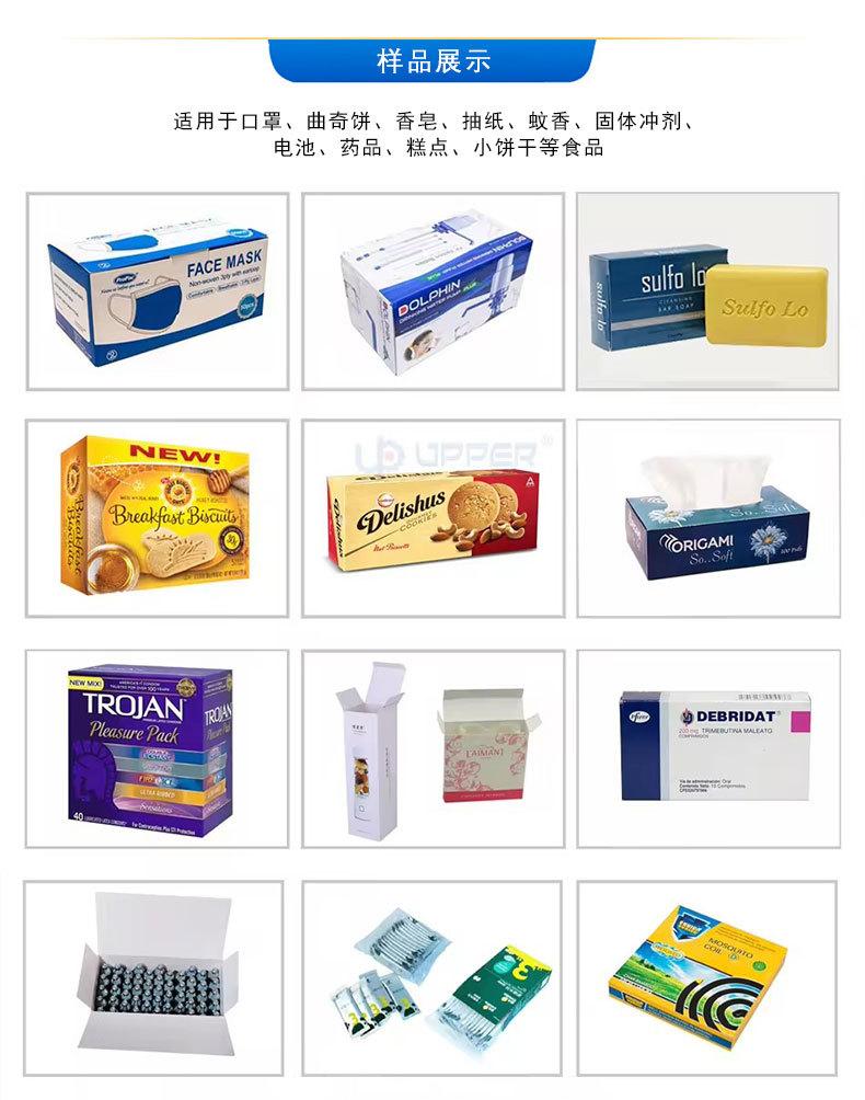 详情切片_05.jpg