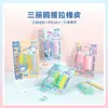 Goma de borrar Guangbo Original Sanrio Stationery Parchia Perro Payaso Pez Payaso Deslizante Traje de Goma para Examen Estudiantil