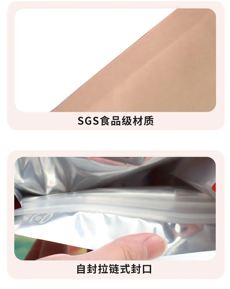粤一宝详情页_13.jpg