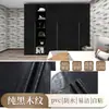 Papel Tapiz Autoadhesivo con Grano de Madera Pegatinas para Renovación de Muebles Pegatinas Transfronterizas para Armarios Pegatinas para Puertas Pegatinas Impermeables y a Prueba de Humedad para Escritorios y Gabinetes