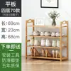 Estante de almacenamiento multicapa Estante de pared para zapatos doméstico puerta simple madera maciza dormitorio de alquiler zapatero