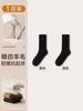 Calcetines 94% Lana Pura para Hombres y Mujeres, Calcetines Cálidos de Media Caña para Otoño e Invierno, Calcetines Largos de Cachemira Gruesos para el Noreste, Forrados de Polar para Hombres