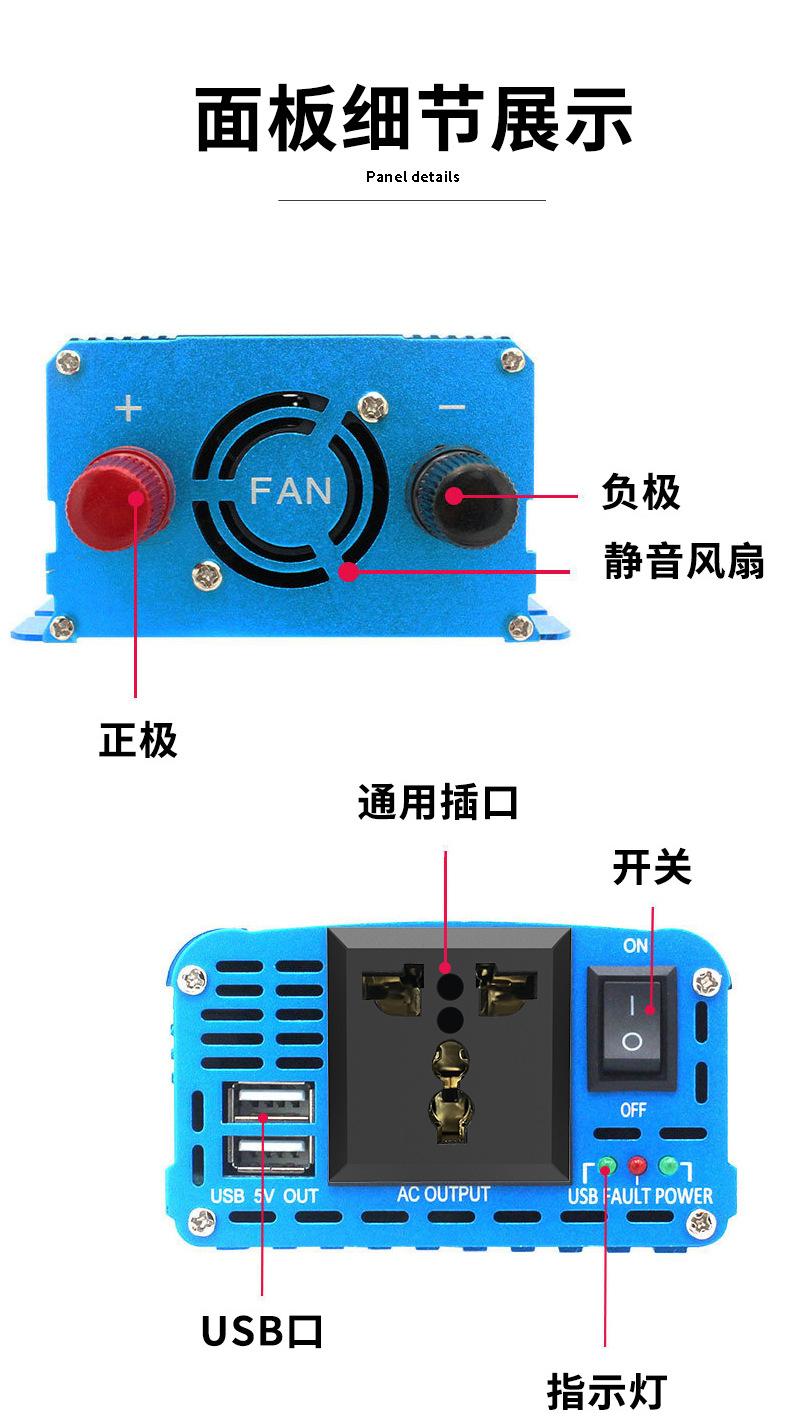 逆变器600W-1-详情-拷贝_12.jpg