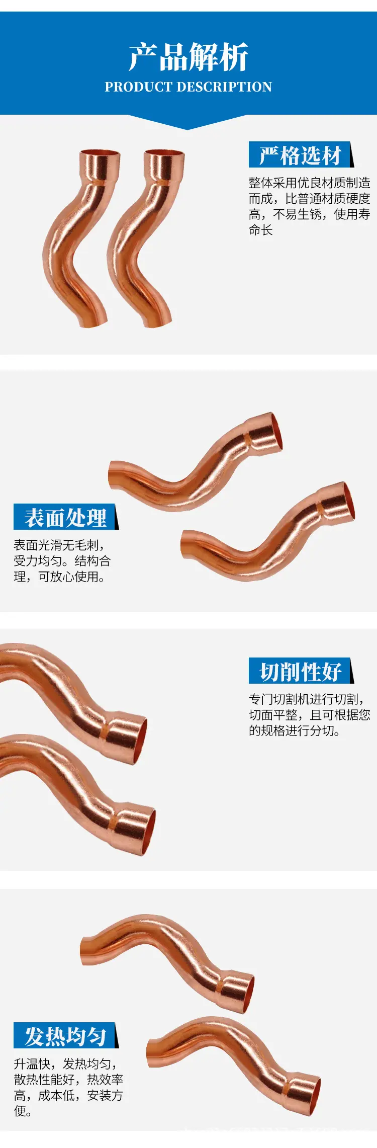 管件详情_04.jpg