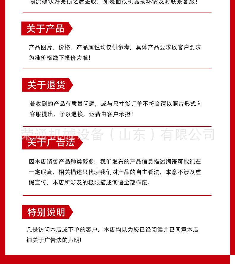 龙门吊详情页_08