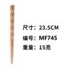 Nova seção de madeira de faia hashi de arranha-céu criativo ferro madeira grão de bambu hashi de madeira feito à mão fabricantes de logotipo atacado