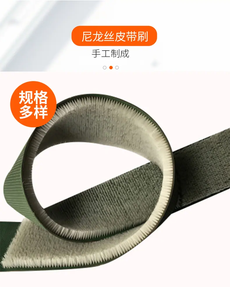 皮带刷详情-恢复的_04.jpg