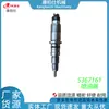 En Stock 5367161 Conjunto de Inyector/Adecuado para Motores Diésel Automotrices Cummins Piezas de Combustible Diésel Mayoreo