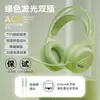 Auriculares para Computadora M1 de Dream Tribe Auriculares para Gaming con Cable USB para Escritorio y Portátil con Micrófono para Mujeres