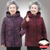 Chamarra de plumón de invierno de la abuela, plumón de pato blanco engrosado algodón ropa exterior para personas mayores, ropa exterior de algodón para mujer, ropa exterior corta para madre