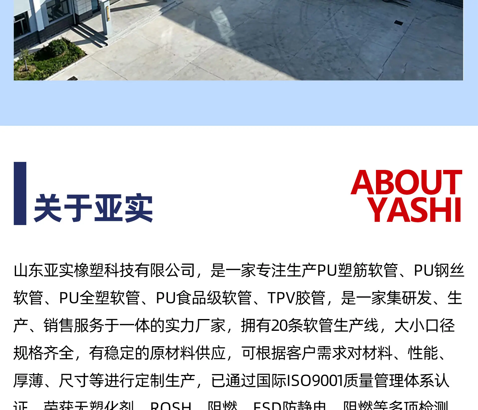 塑筋详情图_18.jpg