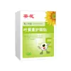 Parche Protector de Ojos con Luteína Zhijin Caja de Parches Oculares de Moxa para Adolescentes para Aliviar la Fatiga Visual Parche para Puntos de Acupuntura Parche Protector de Ojos de Compresa Fría