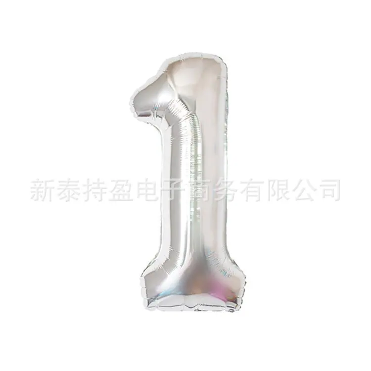银-1