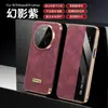 Adequado para Capa de Celular Huawei Mate80Promax, Galvanizado Mate70Pro Janela Inteligente Sucção Magnética 60Pro Capa de Couro