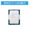 /i5 12400F 13400F 14400F 12600KF 13600KF 14600KF