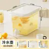 Jarra de agua helada de verano con grifo, tanque de almacenamiento de agua y filtro, apta para refrigerador, capacidad extragrande, adecuada para té de frutas y cola