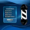 Señor. Luz LED Zhou cilíndrica para pared, súper brillante, para salón de peluquería, barbería, impermeable, para exteriores, panel de pared, luz giratoria