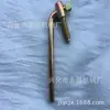 Accesorios para Tractor de Producción de Fábrica Máquina de Manejo Pastoral Tornillos de Cabeza de Vaca