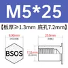 Tornillo remachable de acero inoxidable BSOS-M3/3.5M3/M3.5/M4/M5/M6-4 ~ 32 en stock venta directa