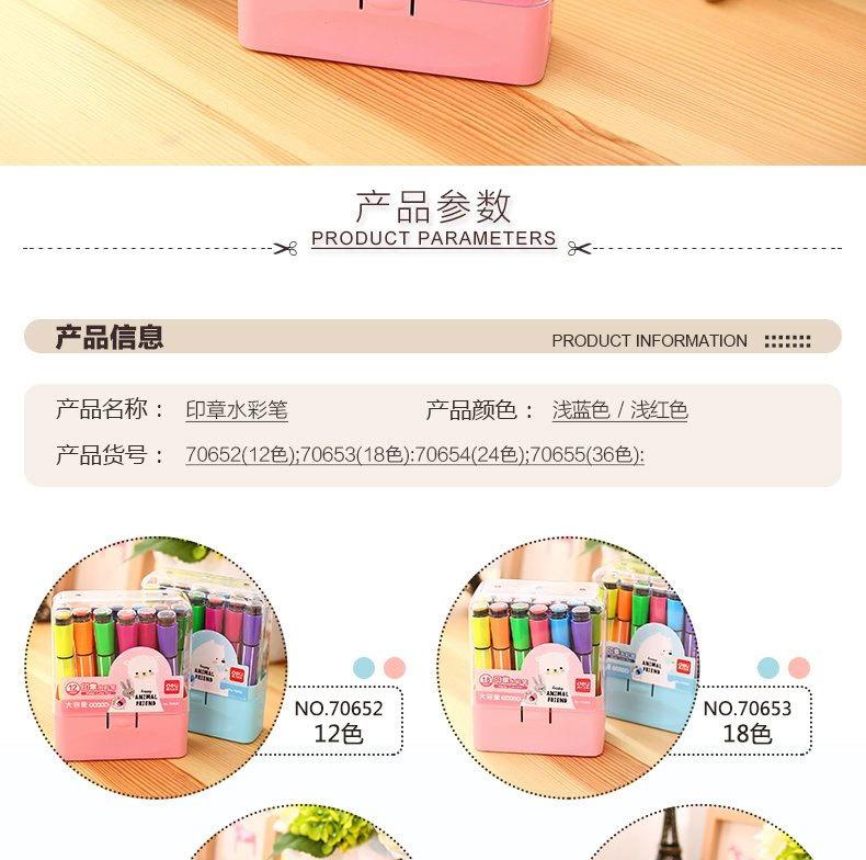 印章水彩笔_02