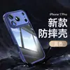 Adequado para Capa de Celular Apple 17Promax, Armadura de Metal, Capa Protetora de Cobertura Total Anti-Queda com Airbag para iPhone16