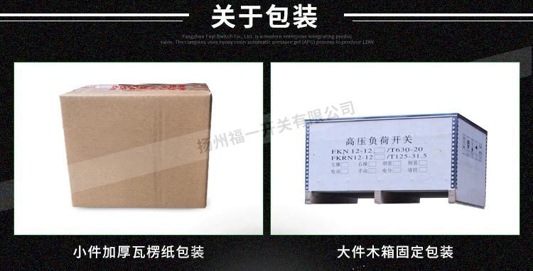 详情页_17.jpg