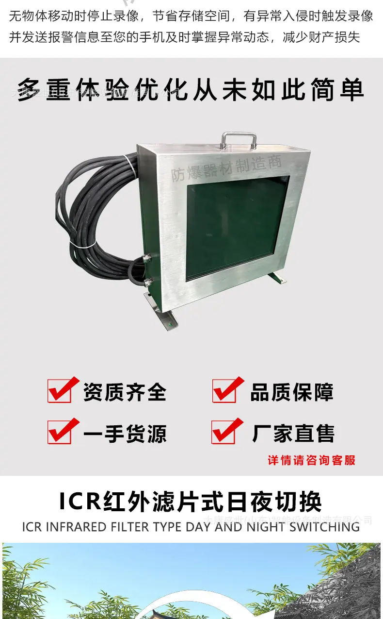 详情页_04.jpg