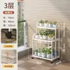 Estante de Flores Móvel Estante de Armazenamento Estante de Flores de Chão para Varanda Suporte de Vasos de Flores Multicamadas para Sala de Estar Estante de Exibição de Ferro