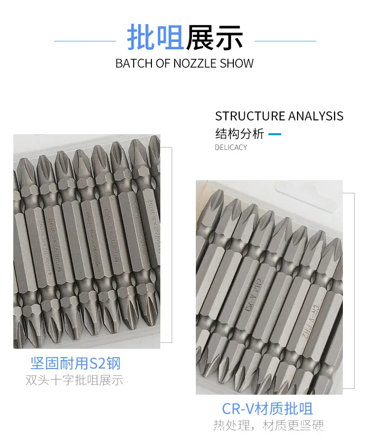 十字批咀_10.jpg