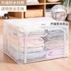 Caja de Almacenamiento con Marco de Acero Transparente Malla de Nylon Impermeable Plegable Organizador de Ropa y Edredones Venta al por Mayor Hogar