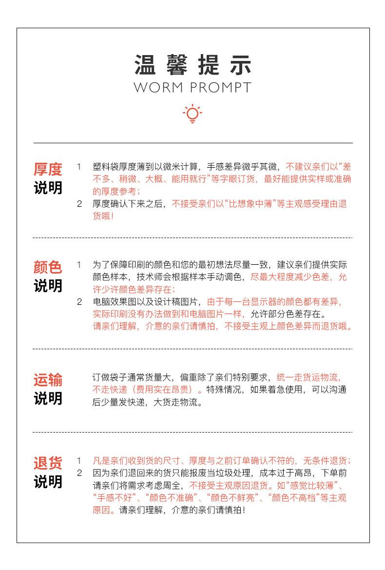 详情_15.jpg