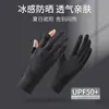 Guantes de Protección Solar para Mujer, Nuevo Estilo de Verano, Transpirables, Antideslizantes, Pantalla Táctil, Ciclismo y Conducción al Aire Libre, Guantes de Seda de Hielo Anti-UV