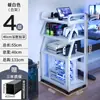 Suporte para Gabinete de Computador de Sala de E-Sports, Rack de Armazenamento Base Móvel de Múltiplas Camadas, Carrinho de Piso para Uso Doméstico Sob a Mesa