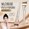 Pincel Gecomo Dupla Face Cauda de Peixe para Base, Cabeça Plana em Forma de Crescente, Pincel Ultra Fino para Maquiagem de Base, Pincel de Maquiagem para Beleza