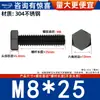 Aço Inoxidável 304 Zinco Preto Galvanizado Parafusos Sextavados Externos Fio de Máquina Sextavado Externo Preto Parafusos Sextavados Externos Pretos