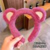 Nueva banda para el cabello de felpa con orejas de oso rosa, para lavado facial, maquillaje, banda para el cabello multiusos, banda para el cabello antideslizante a presión, lindo tocado